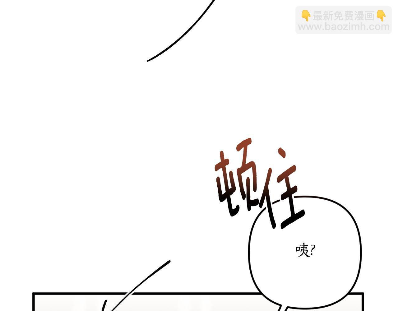 第85话 一直在等待(1/4)-第86话