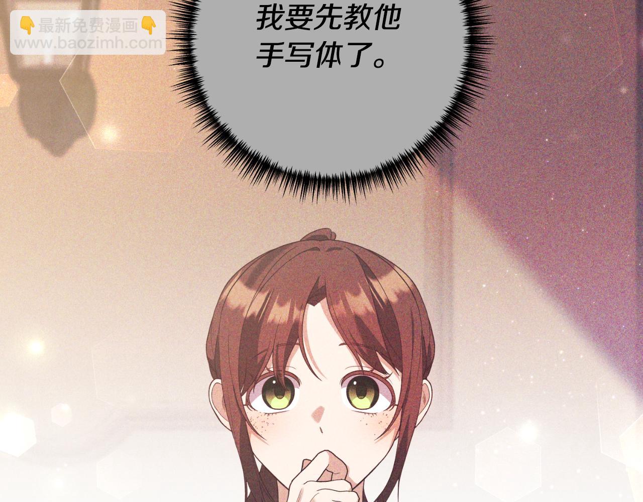 第85话 一直在等待(1/4)-第86话