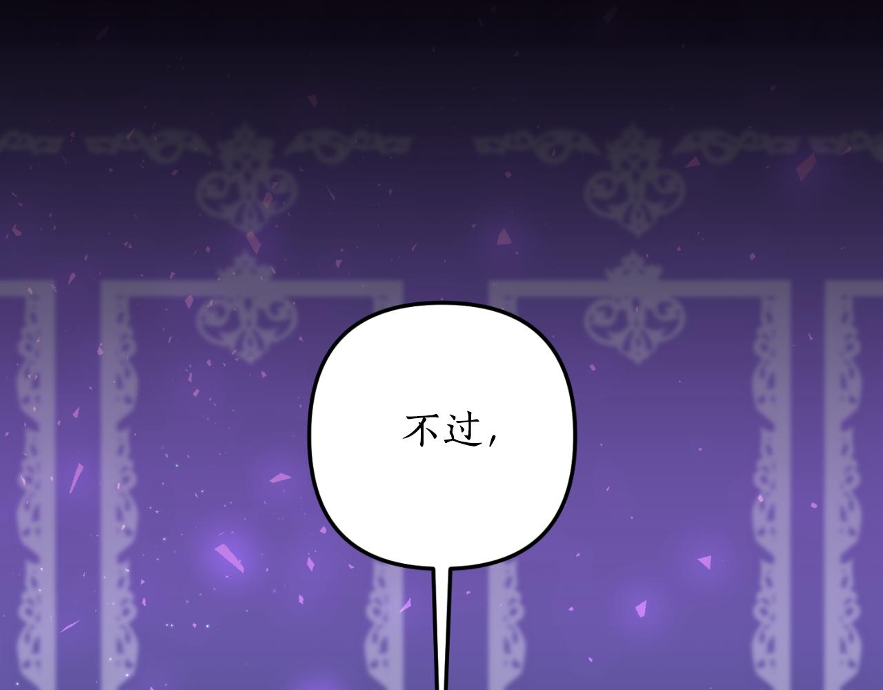 第85话 一直在等待(1/4)-第86话