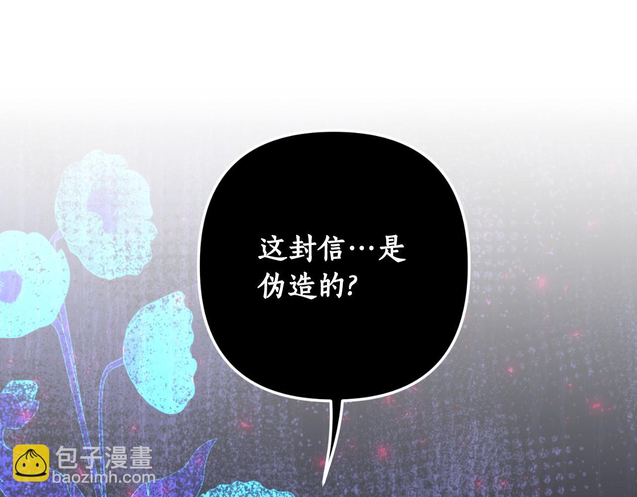 第85话 一直在等待(1/4)-第86话