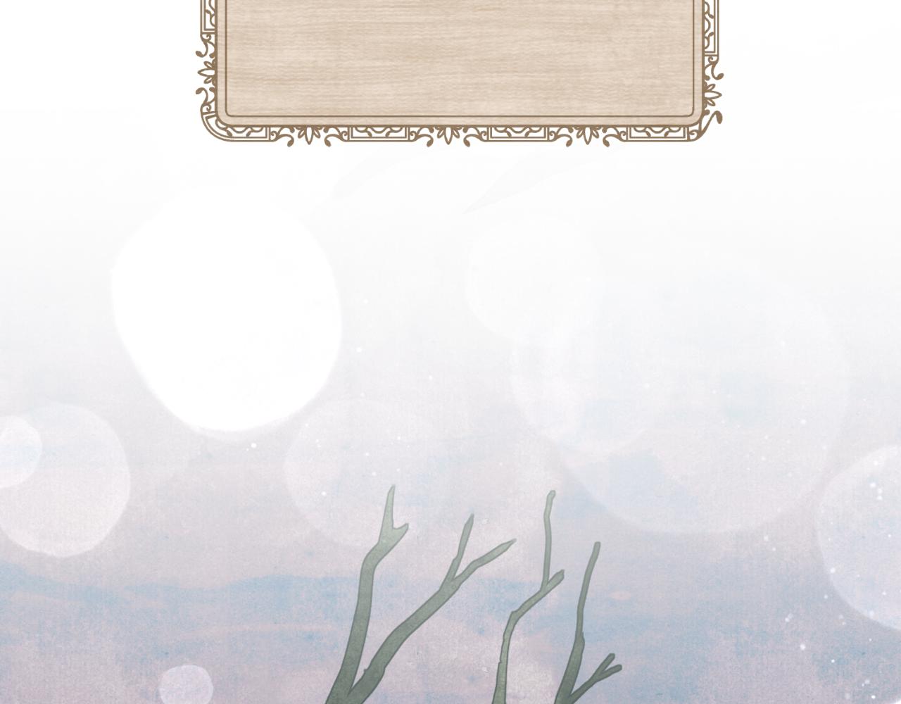 第85话 一直在等待(1/4)-第86话