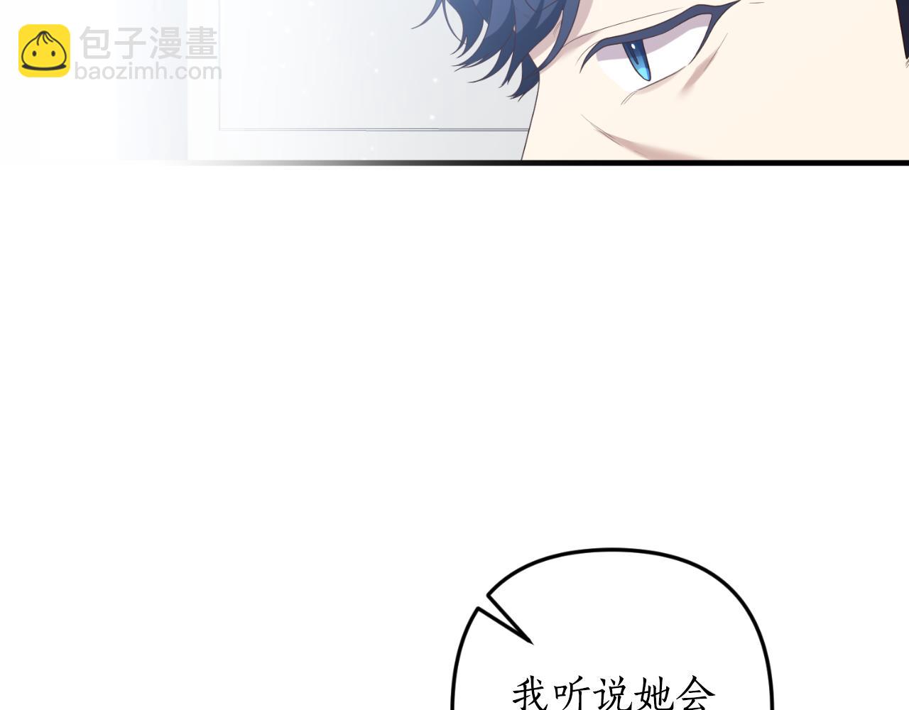 第87话 道歉(1/4)-第88话