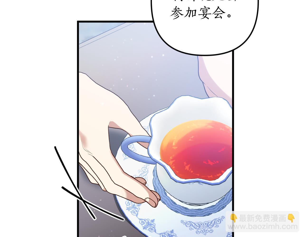 第87话 道歉(1/4)-第88话