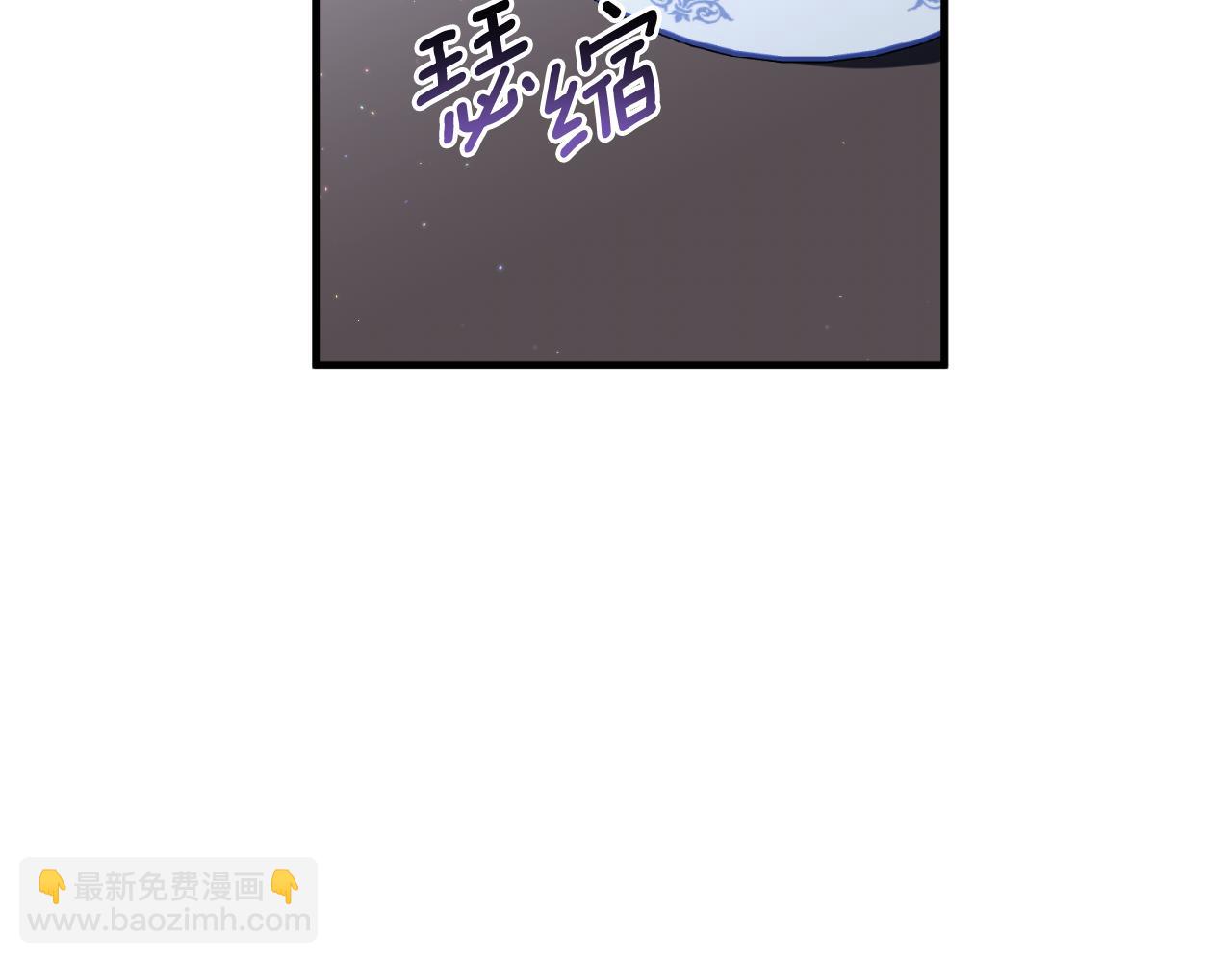 第87话 道歉(1/4)-第88话