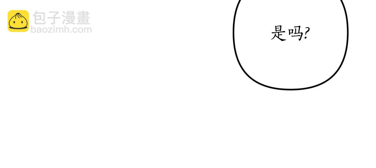 第87话 道歉(1/4)-第88话