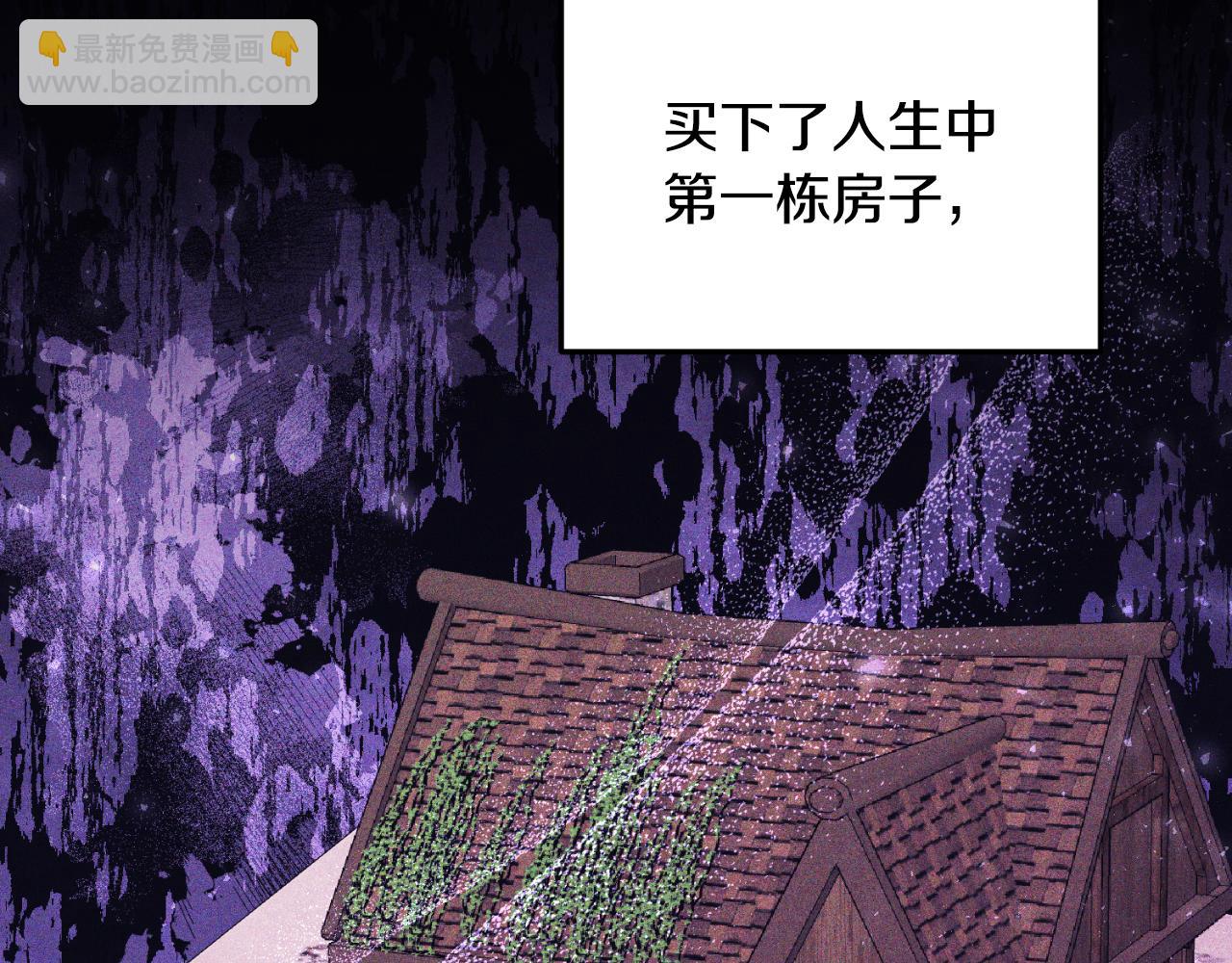 第87话 道歉(1/4)-第88话