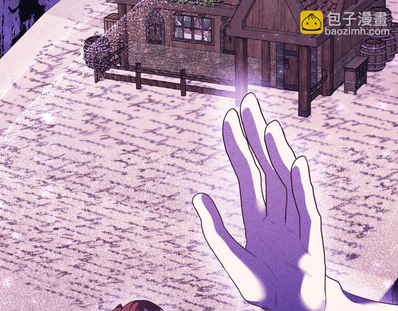 第87话 道歉(1/4)-第88话