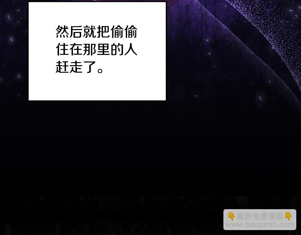 第87话 道歉(1/4)-第88话