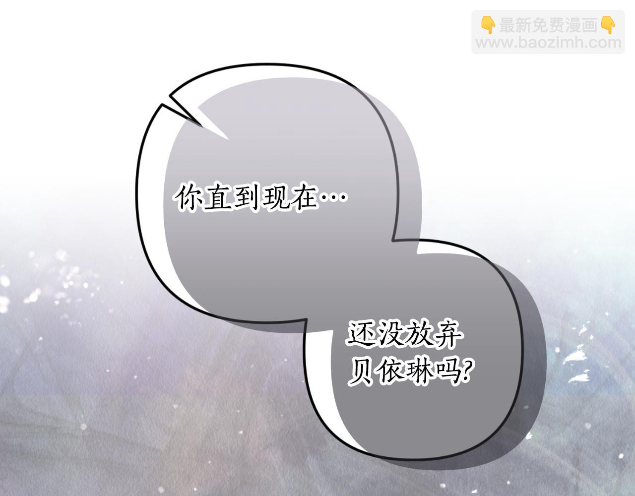 第87话 道歉(1/4)-第88话