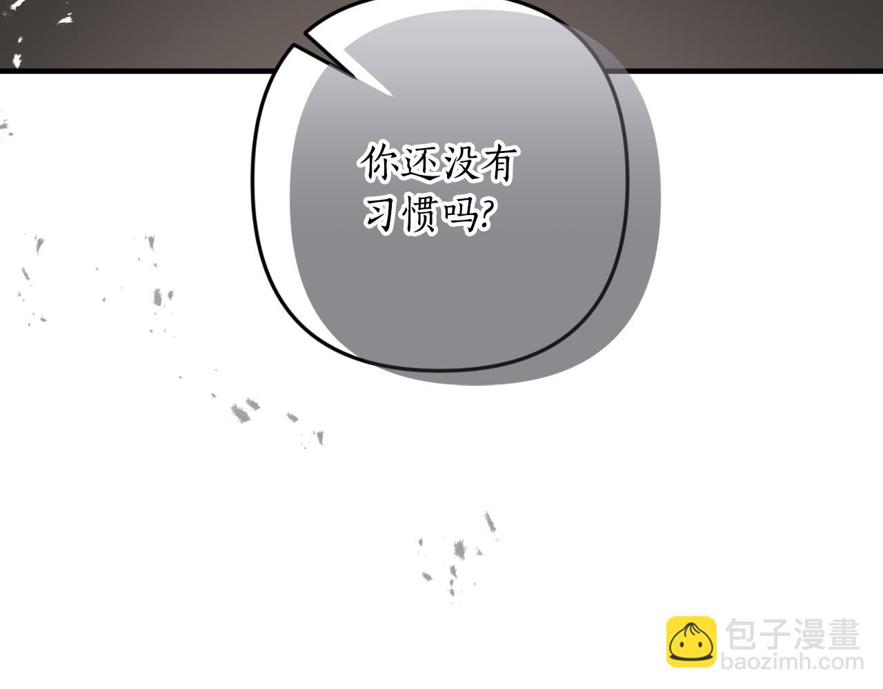 第87话 道歉(1/4)-第88话