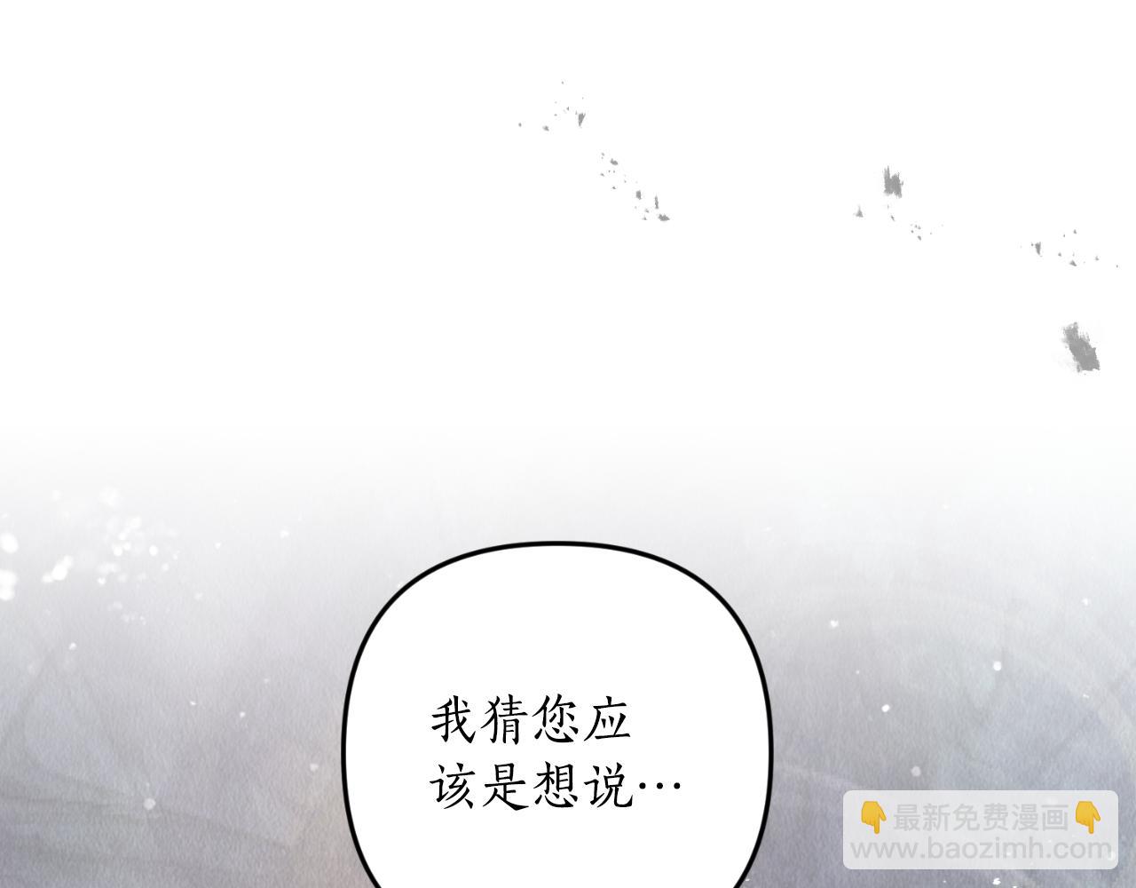 第87话 道歉(1/4)-第88话