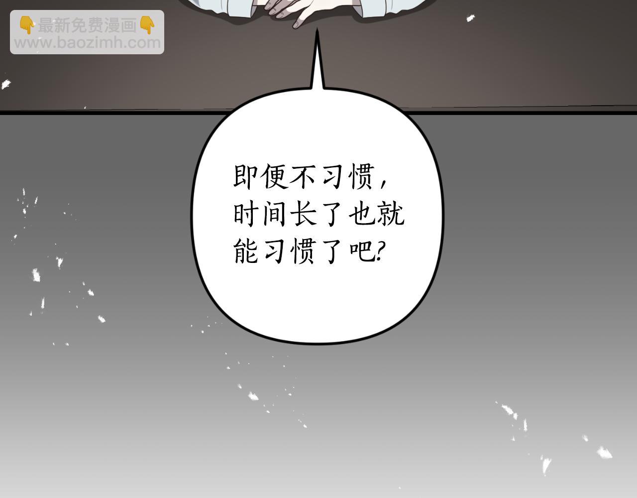 第87话 道歉(1/4)-第88话