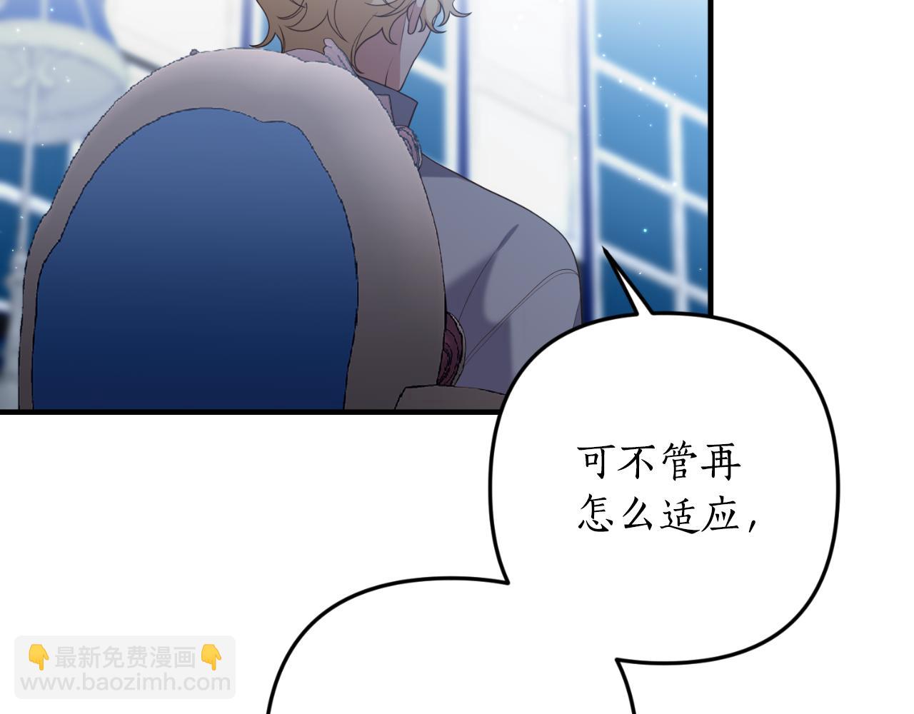 第87话 道歉(1/4)-第88话