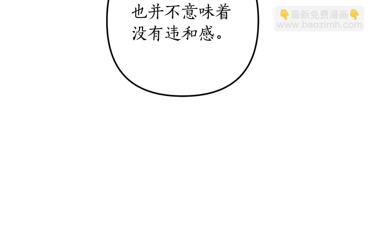 第87话 道歉(1/4)-第88话