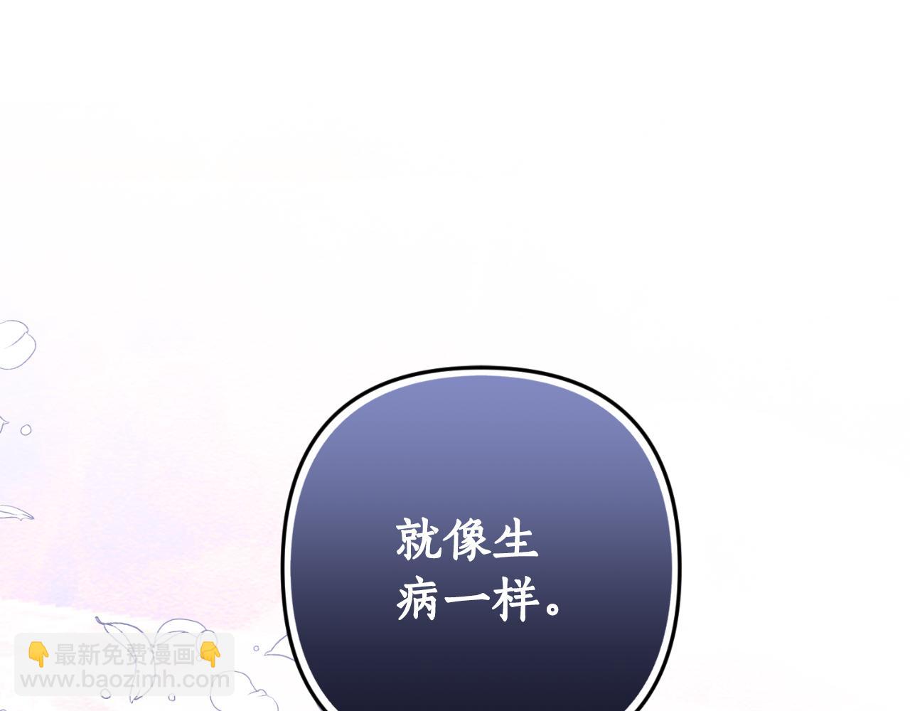 第87话 道歉(1/4)-第88话