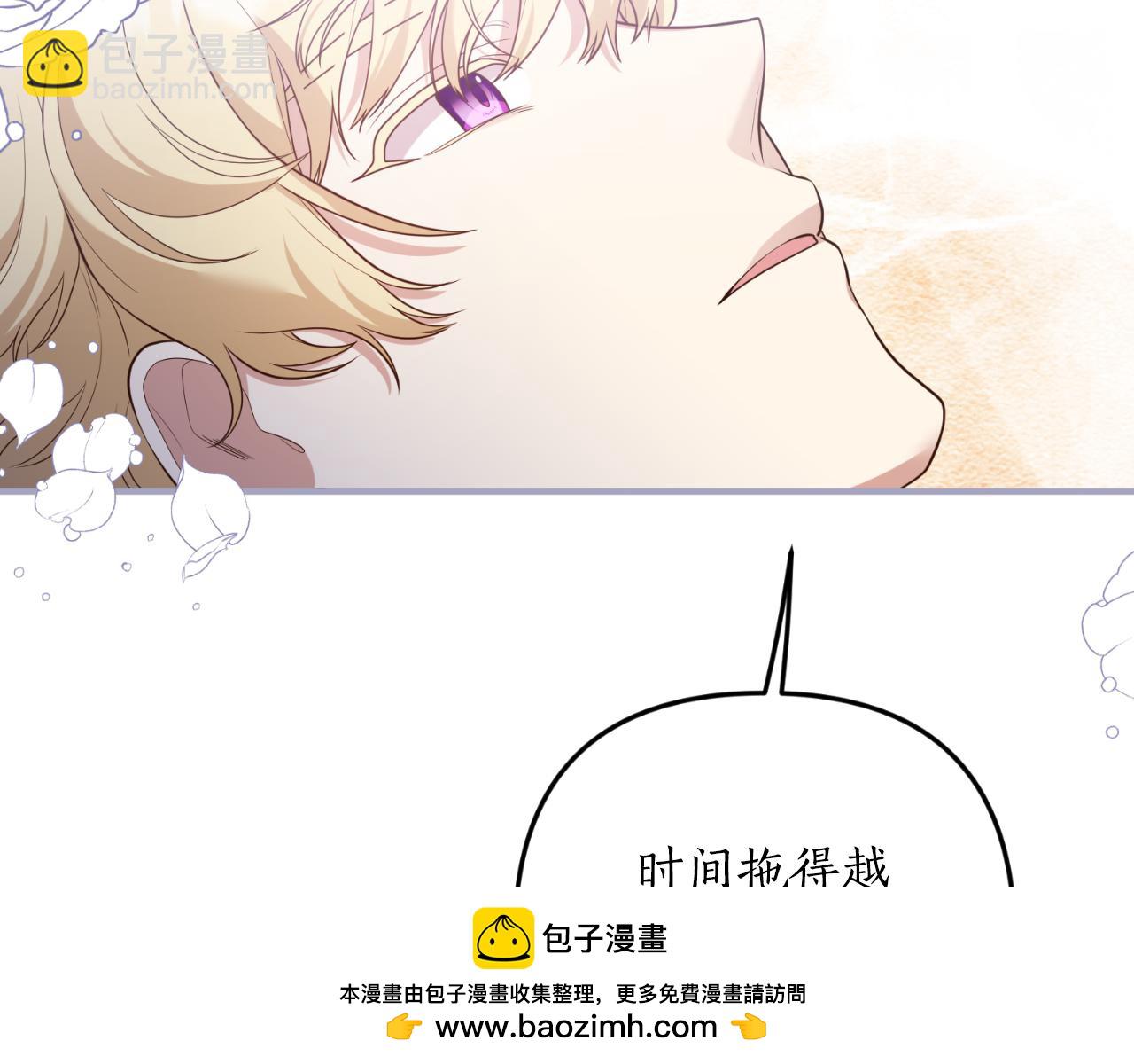 第87话 道歉(1/4)-第88话