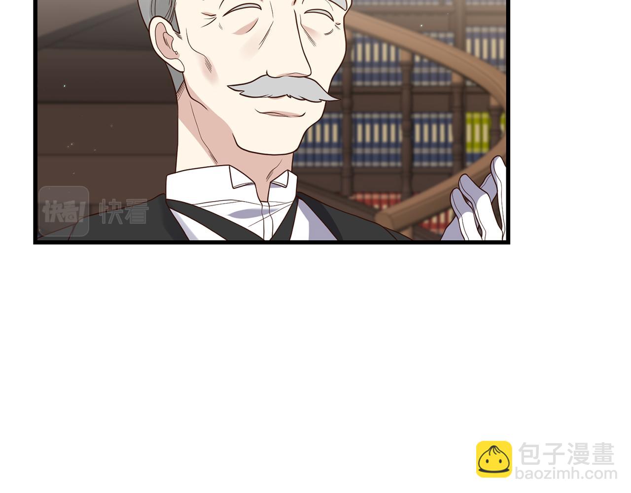 我拆了我磕的cp？ - 第9話 兄弟交鋒(1/3) - 6