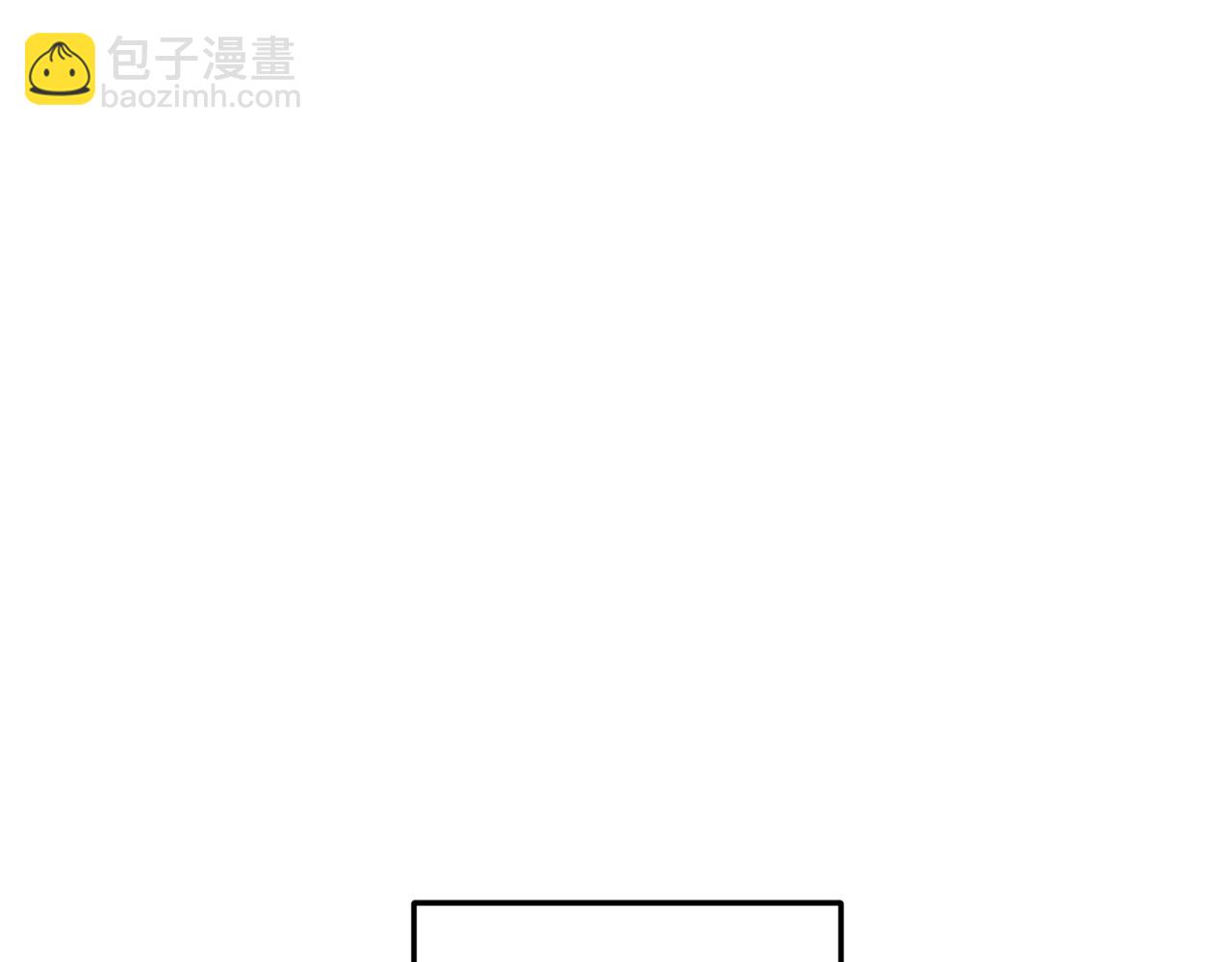 我拆了我磕的cp？ - 第9話 兄弟交鋒(1/3) - 7