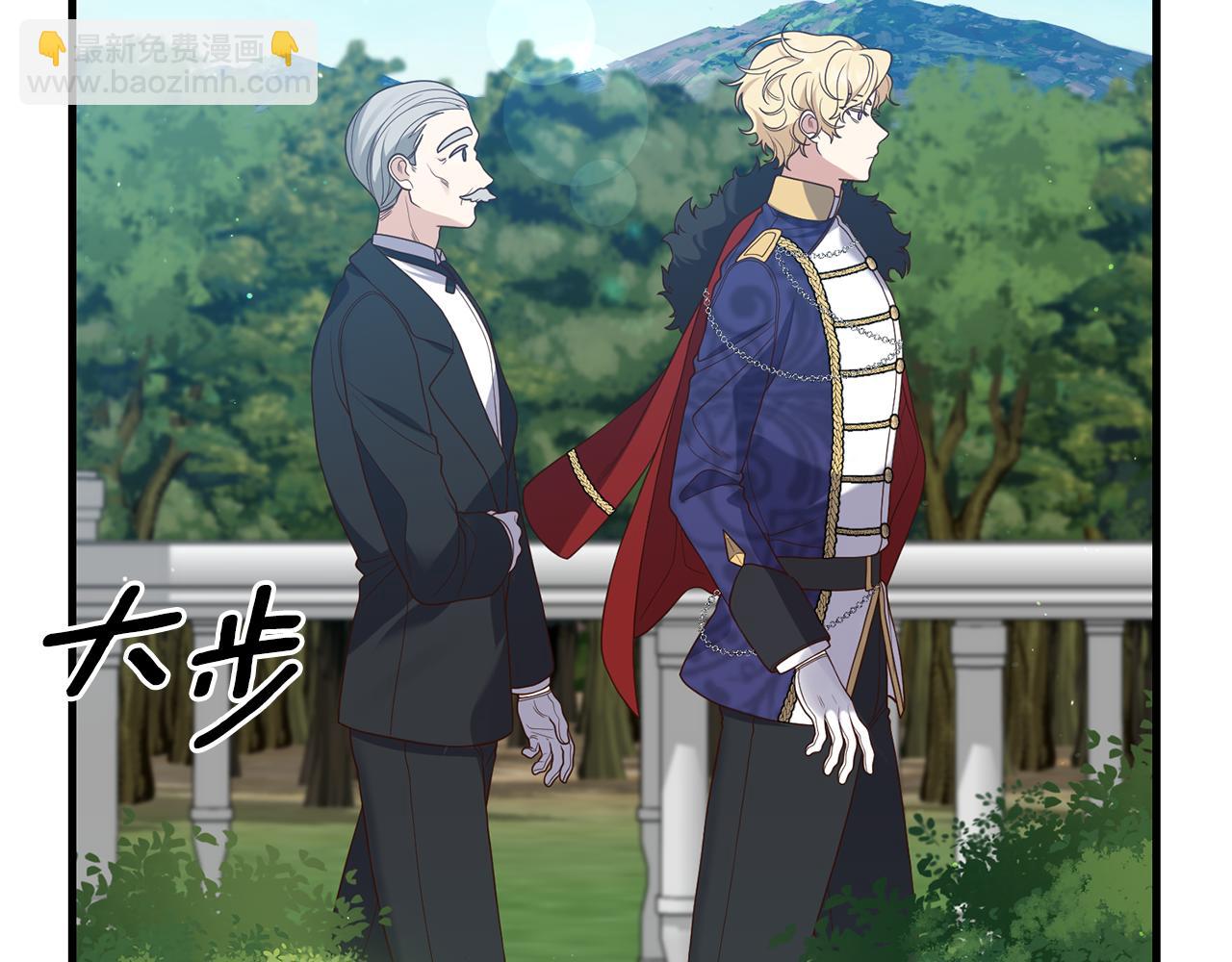 我拆了我磕的cp？ - 第9話 兄弟交鋒(1/3) - 3