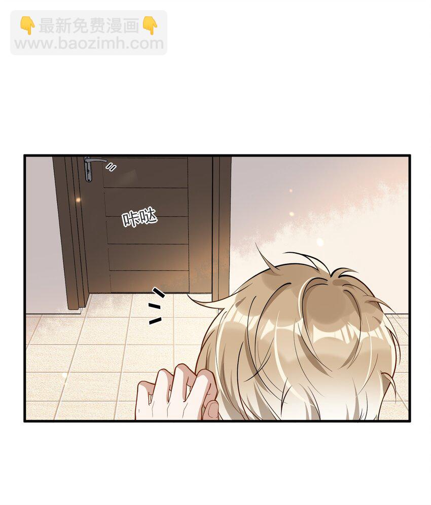 010 喝酒误事，更误感情(1/2)-第10话