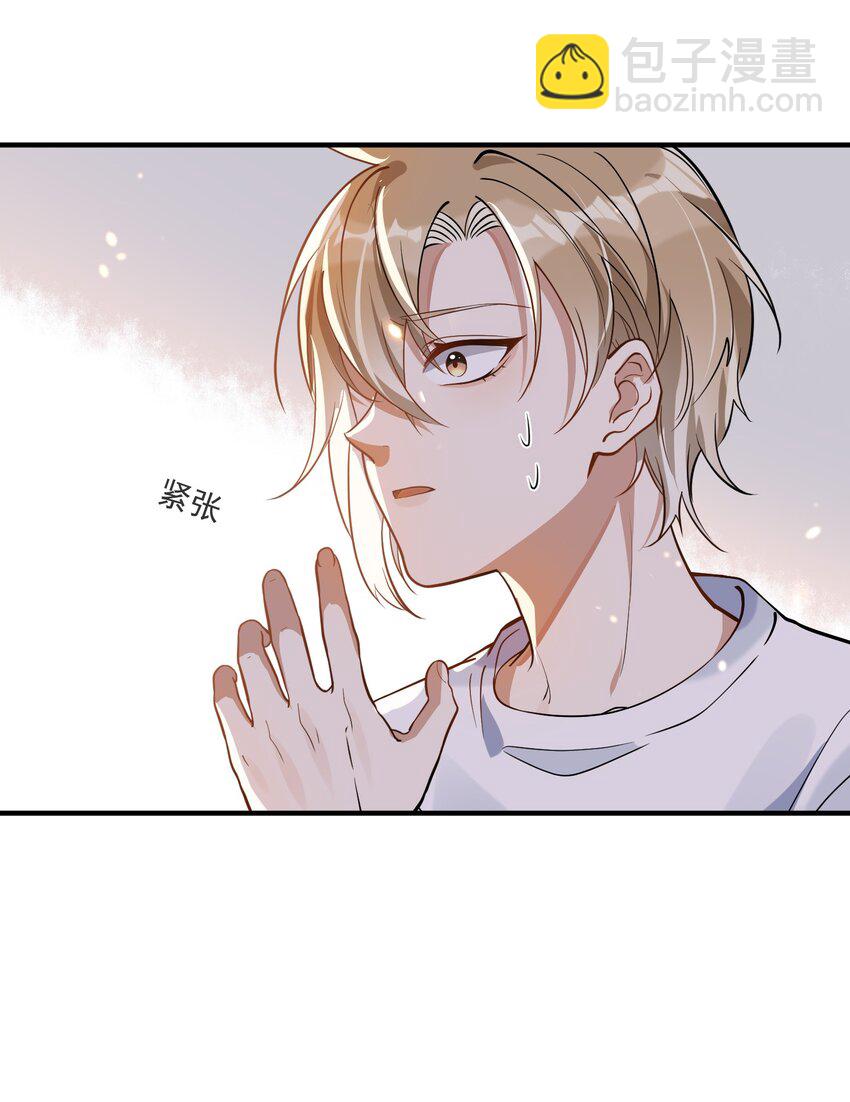 010 喝酒误事，更误感情(1/2)-第10话