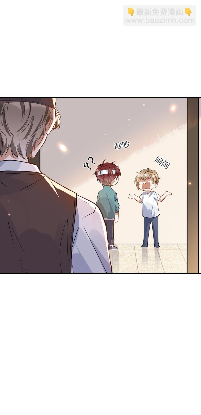 010 喝酒误事，更误感情(1/2)-第10话