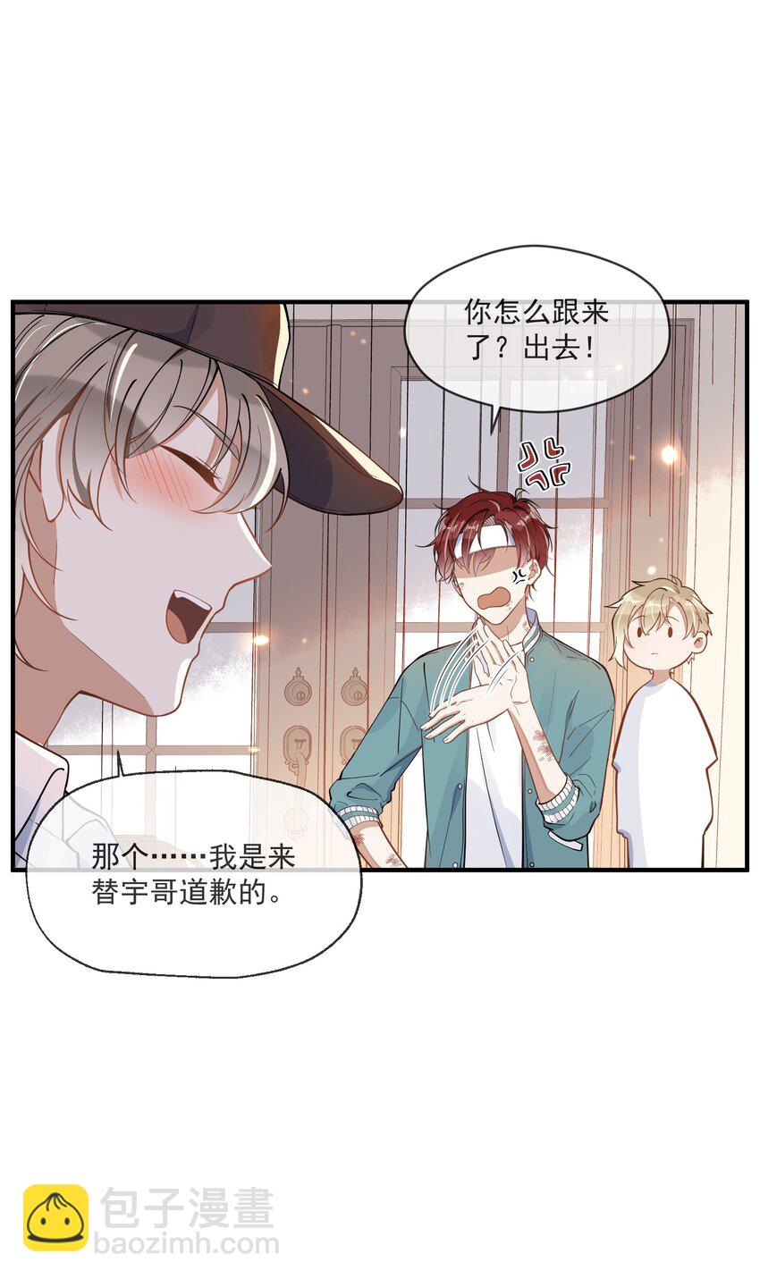 010 喝酒误事，更误感情(1/2)-第10话