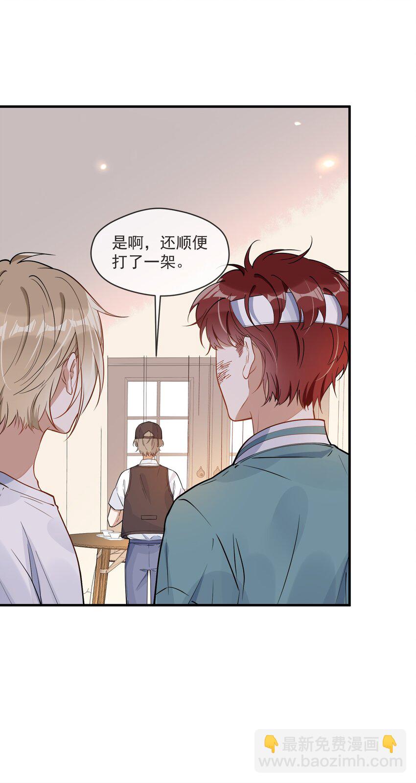 010 喝酒误事，更误感情(1/2)-第10话