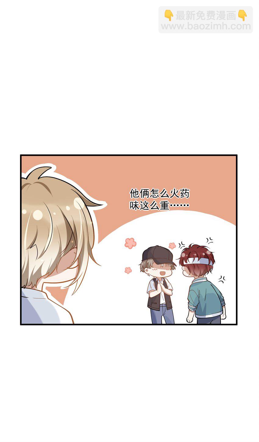 010 喝酒误事，更误感情(1/2)-第10话