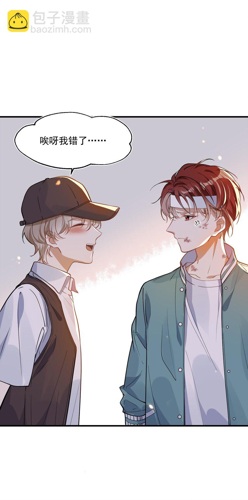 010 喝酒误事，更误感情(1/2)-第10话