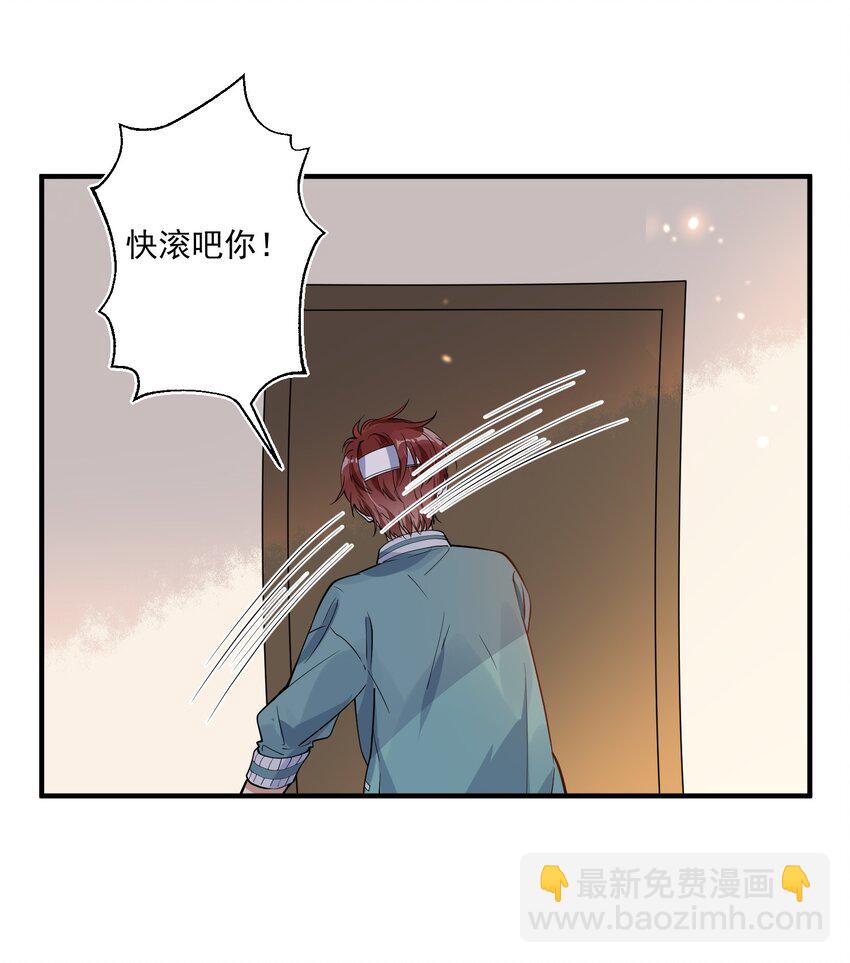 010 喝酒误事，更误感情(1/2)-第10话