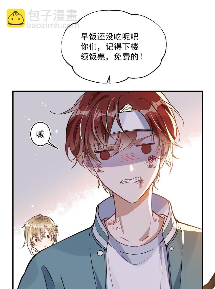 010 喝酒误事，更误感情(1/2)-第10话