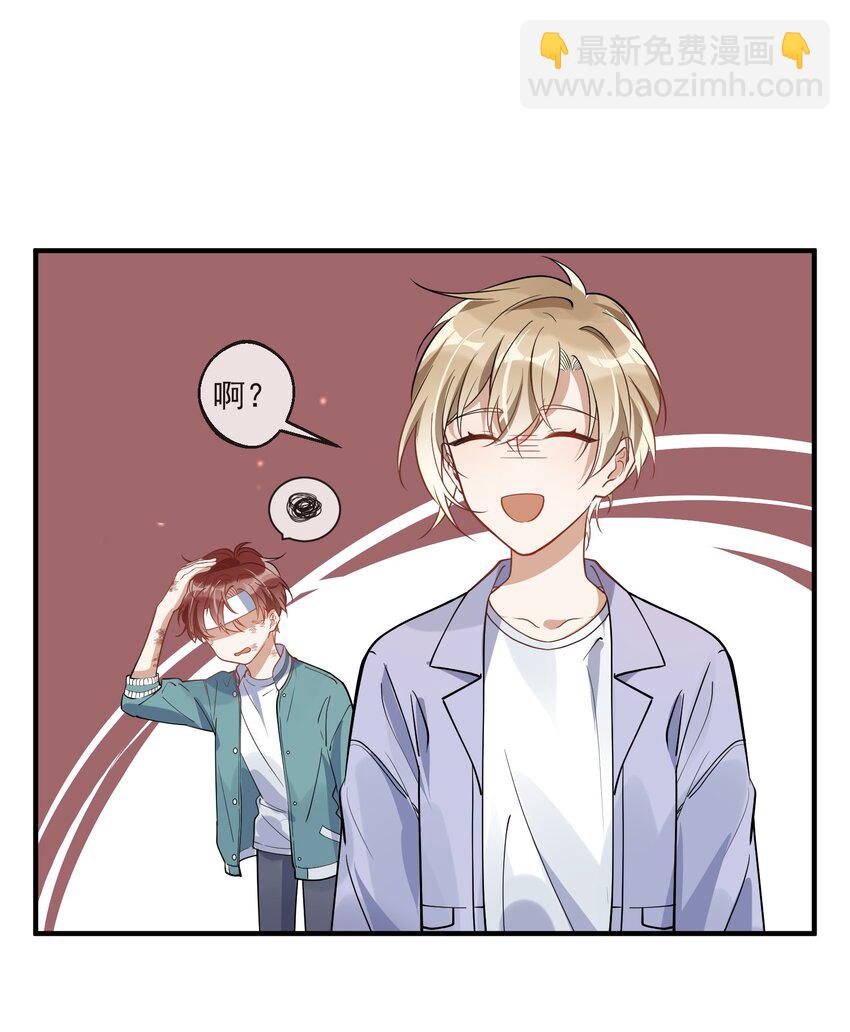 010 喝酒误事，更误感情(1/2)-第10话