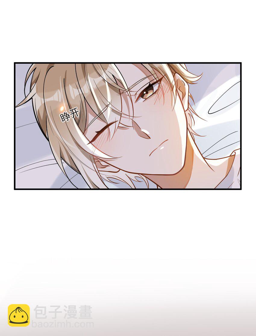 010 喝酒误事，更误感情(1/2)-第10话