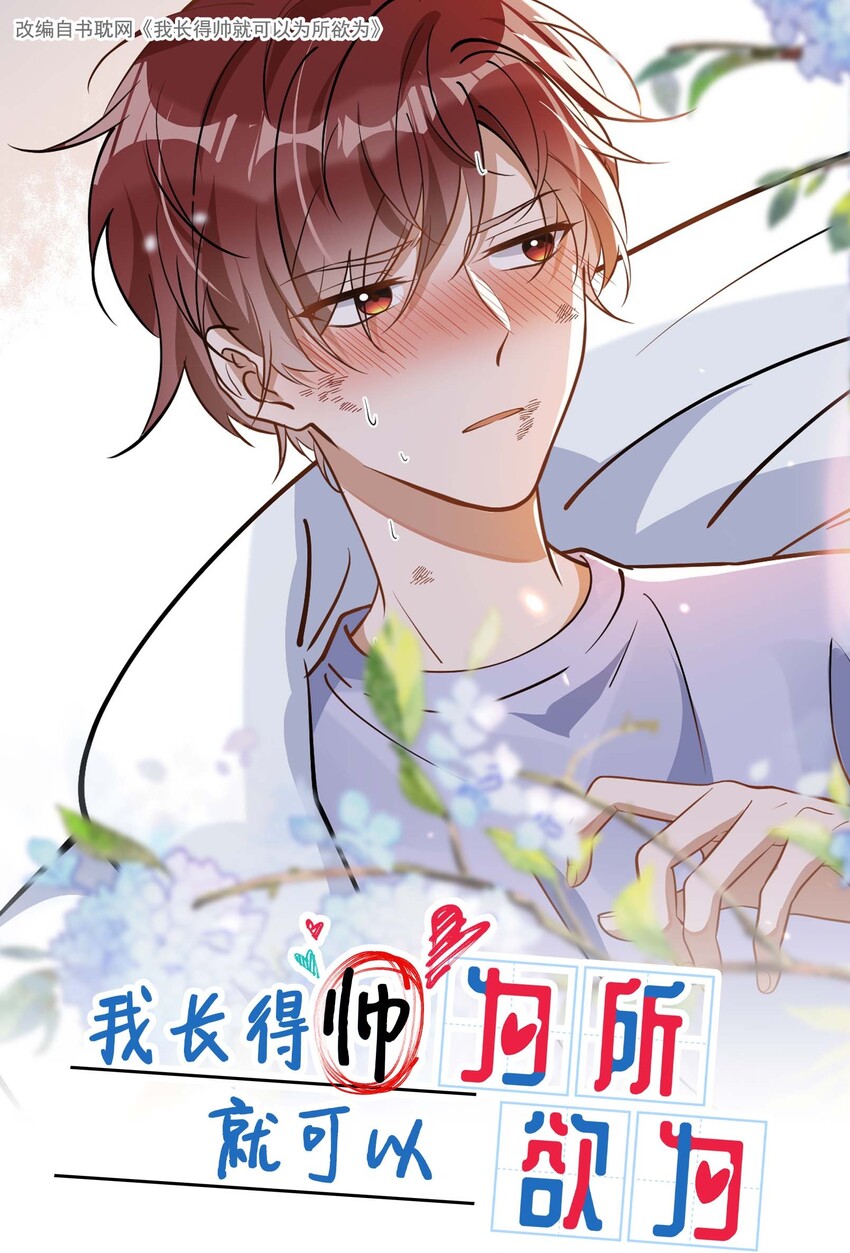 012 明修栈道，暗渡陈仓-第12话