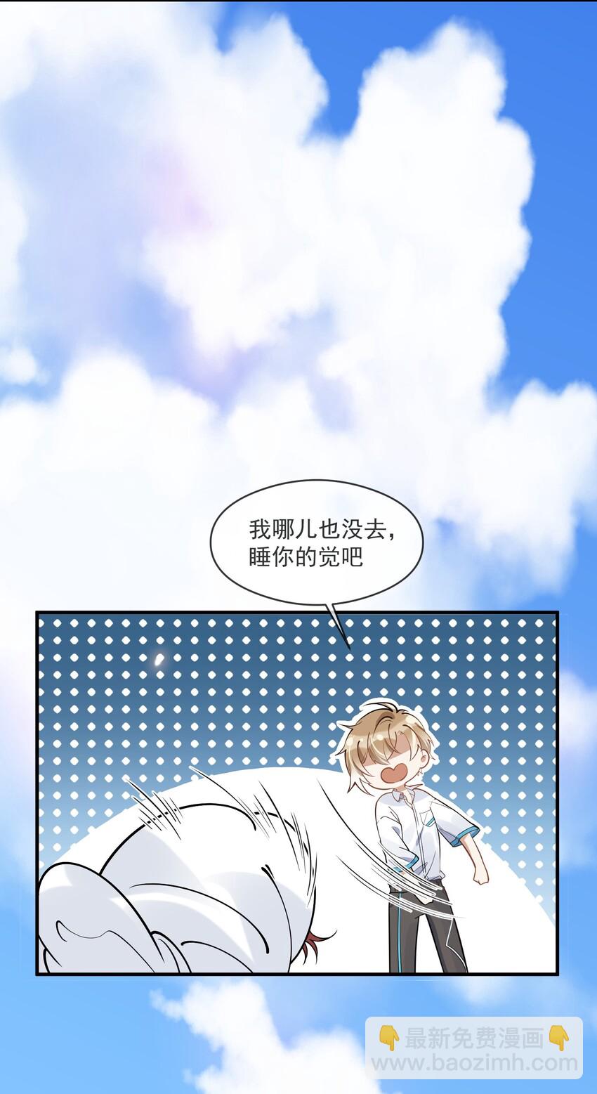 012 明修栈道，暗渡陈仓-第12话