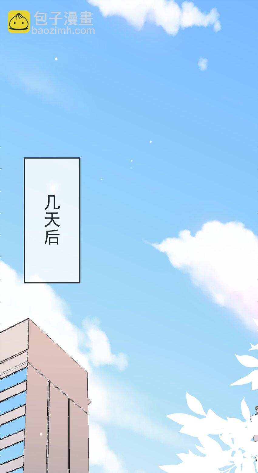 012 明修栈道，暗渡陈仓-第12话