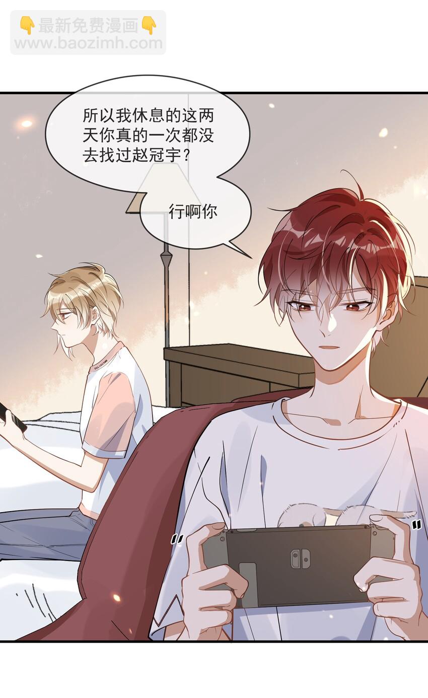 012 明修栈道，暗渡陈仓-第12话