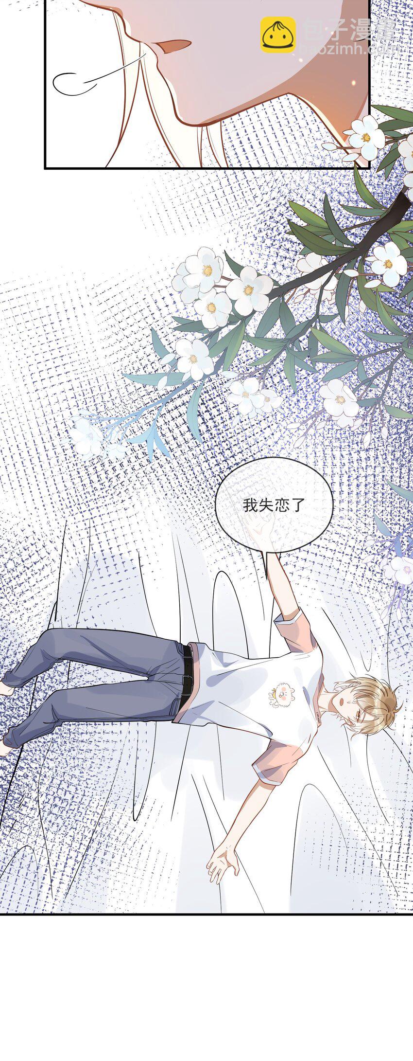 012 明修栈道，暗渡陈仓-第12话