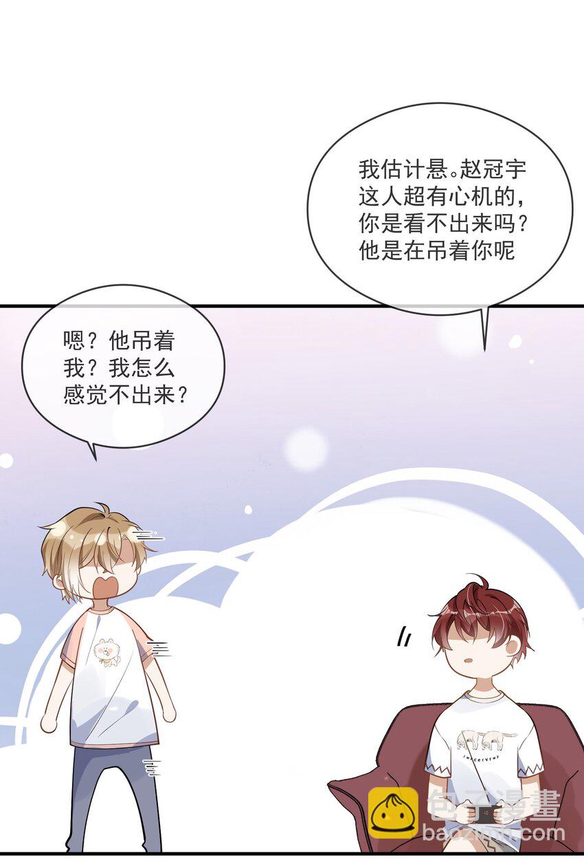 012 明修栈道，暗渡陈仓-第12话