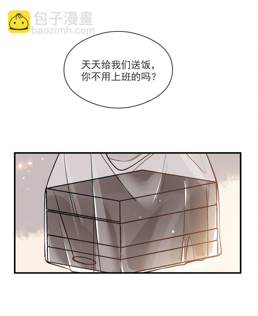 012 明修栈道，暗渡陈仓-第12话