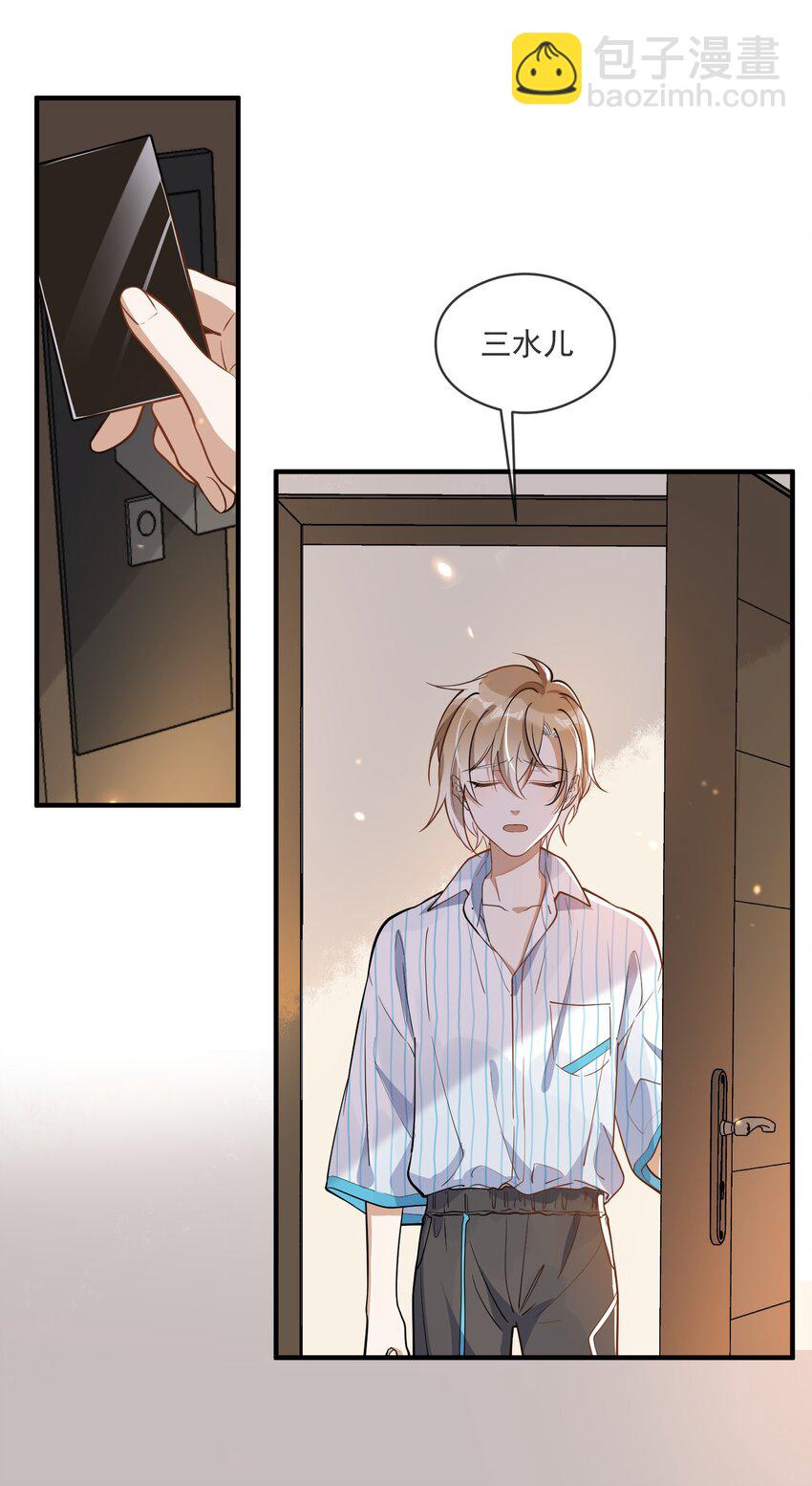 012 明修栈道，暗渡陈仓-第12话