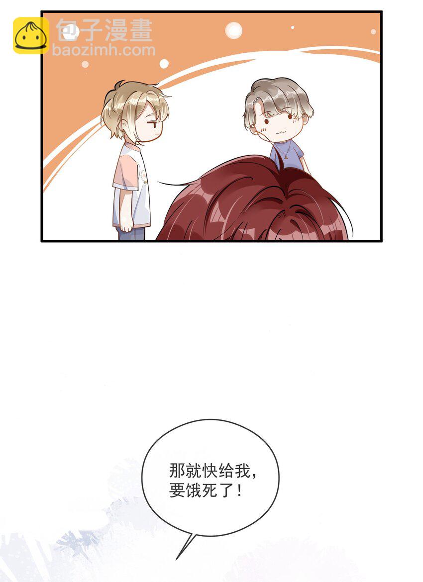 012 明修栈道，暗渡陈仓-第12话