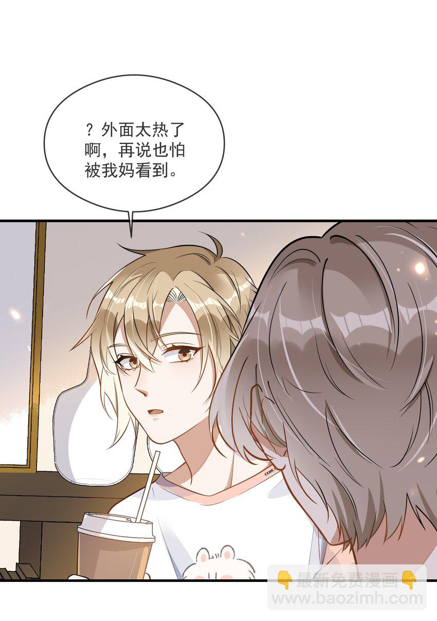 012 明修栈道，暗渡陈仓-第12话