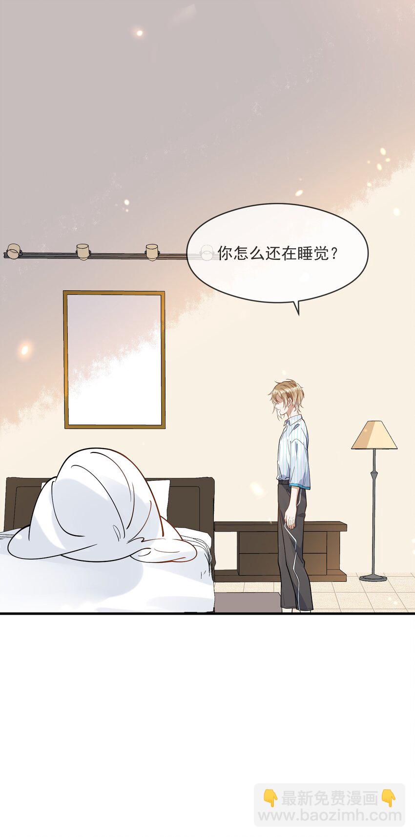 012 明修栈道，暗渡陈仓-第12话