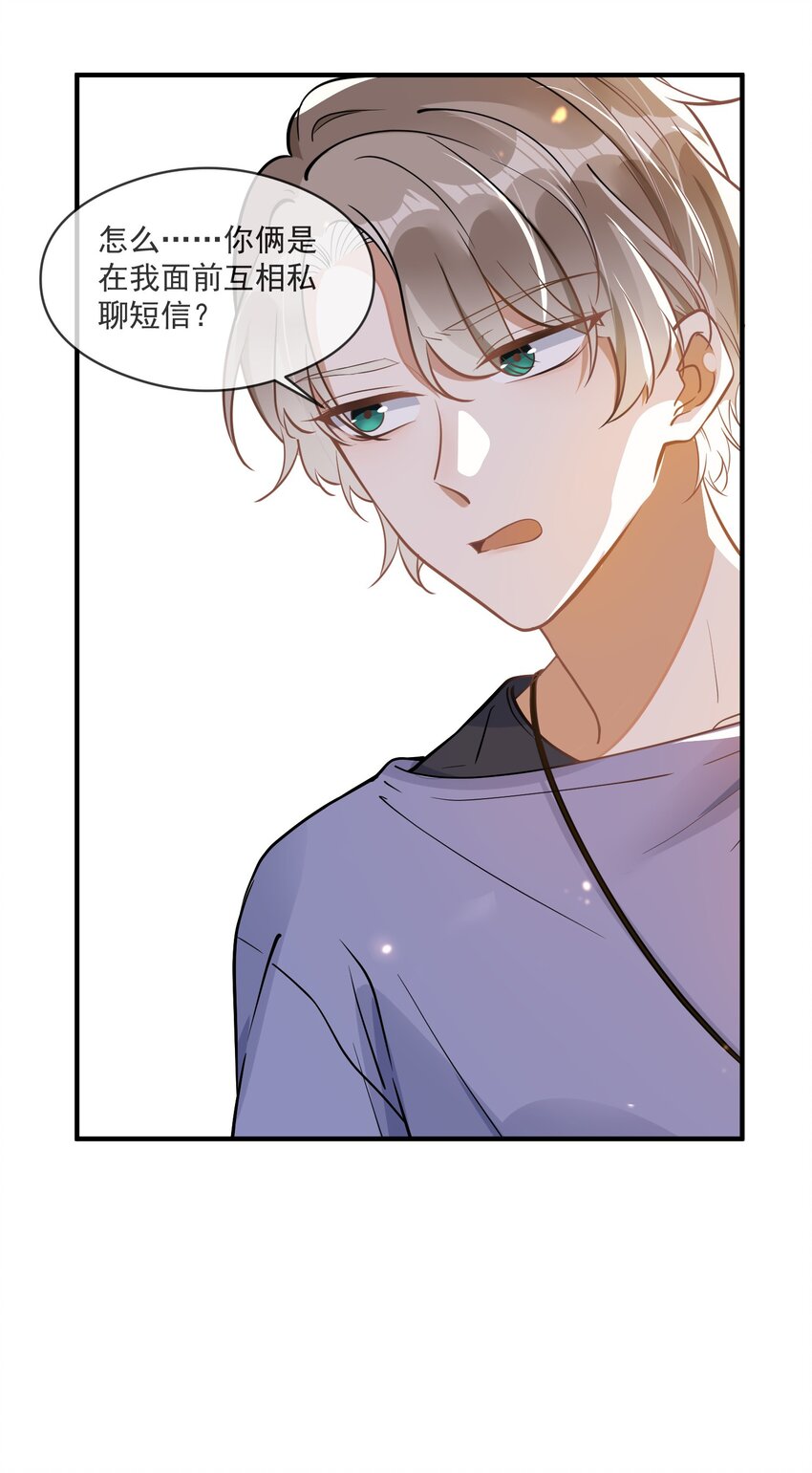 012 明修栈道，暗渡陈仓-第12话