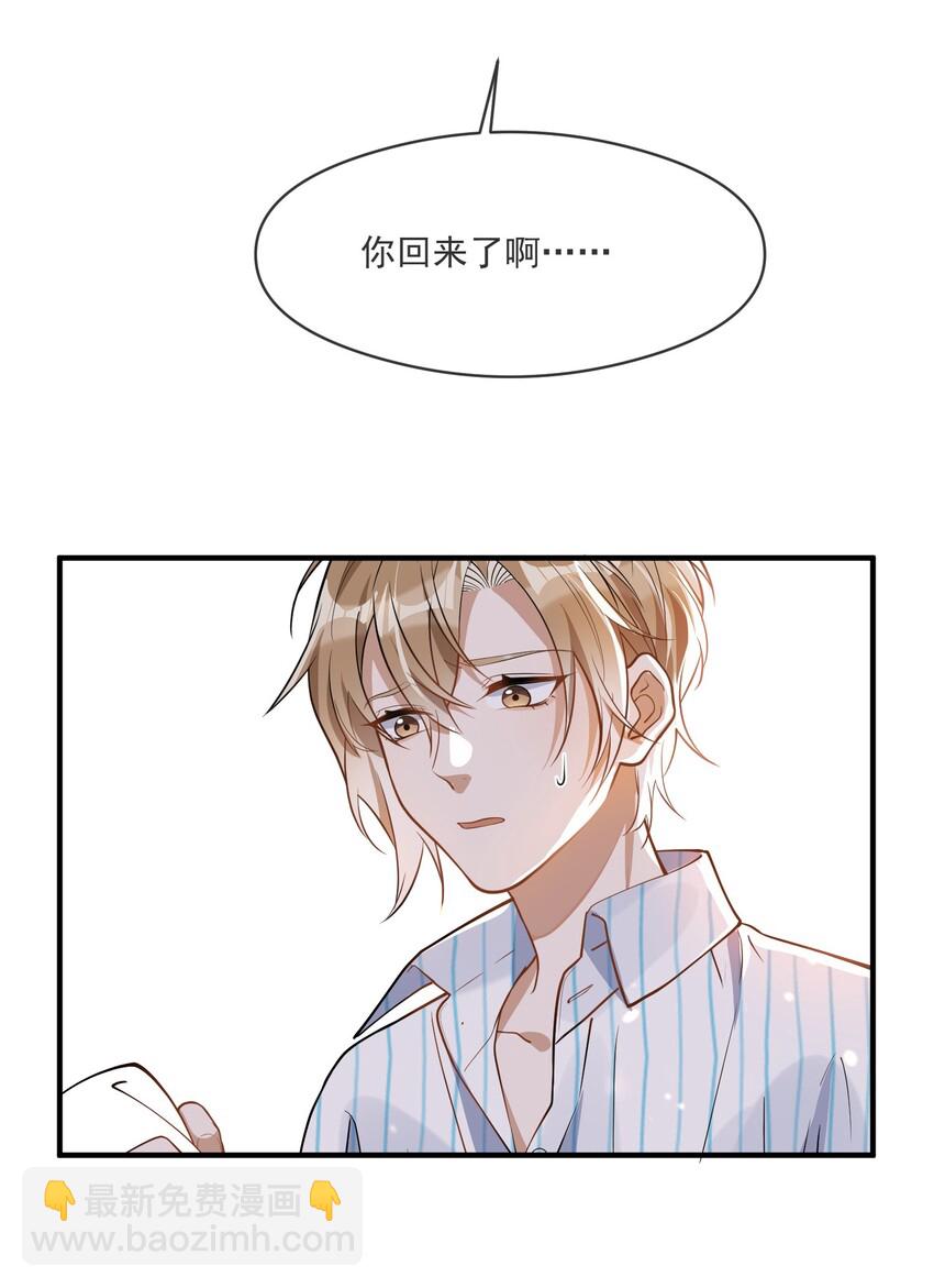 012 明修栈道，暗渡陈仓-第12话