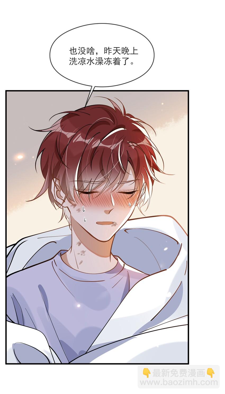 012 明修栈道，暗渡陈仓-第12话