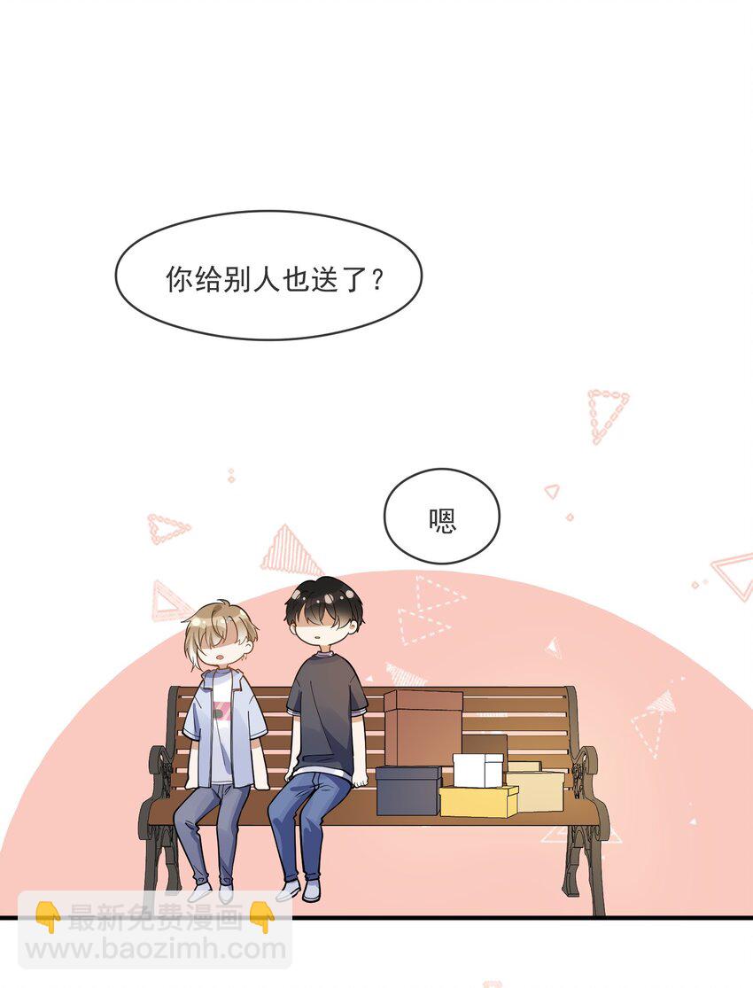 014 我累了-第14话