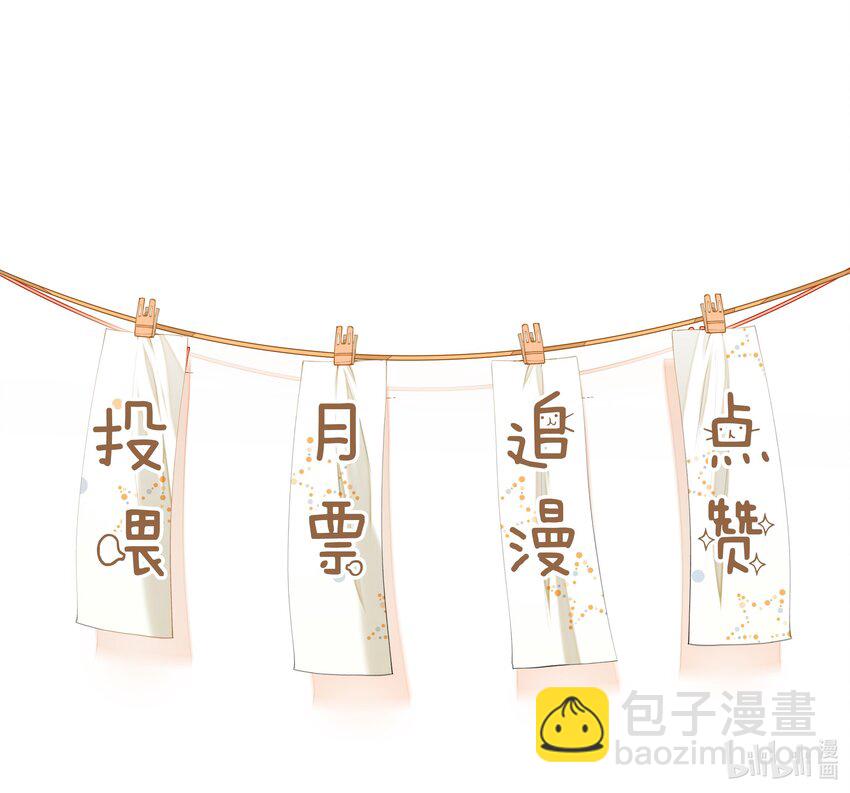 014 我累了-第14话